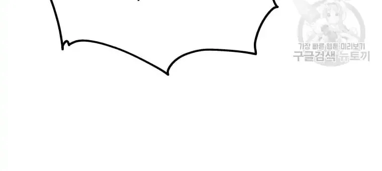 Chapter 6 - Image 64