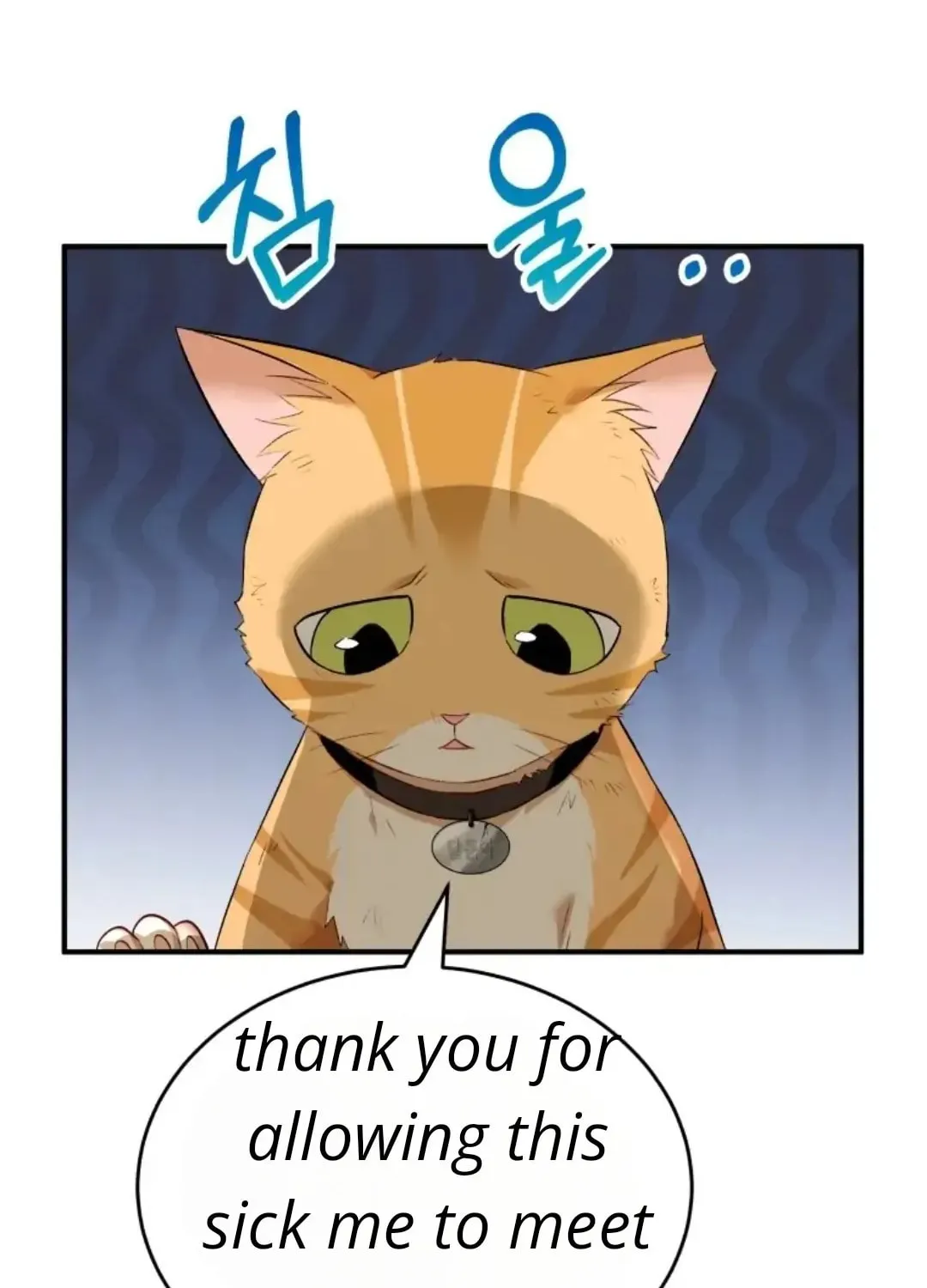 Chapter 7 - Image 120