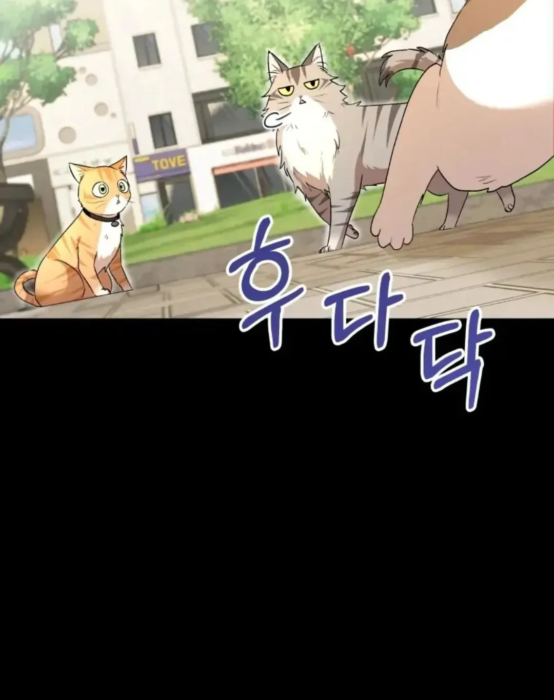 Chapter 7 - Image 55