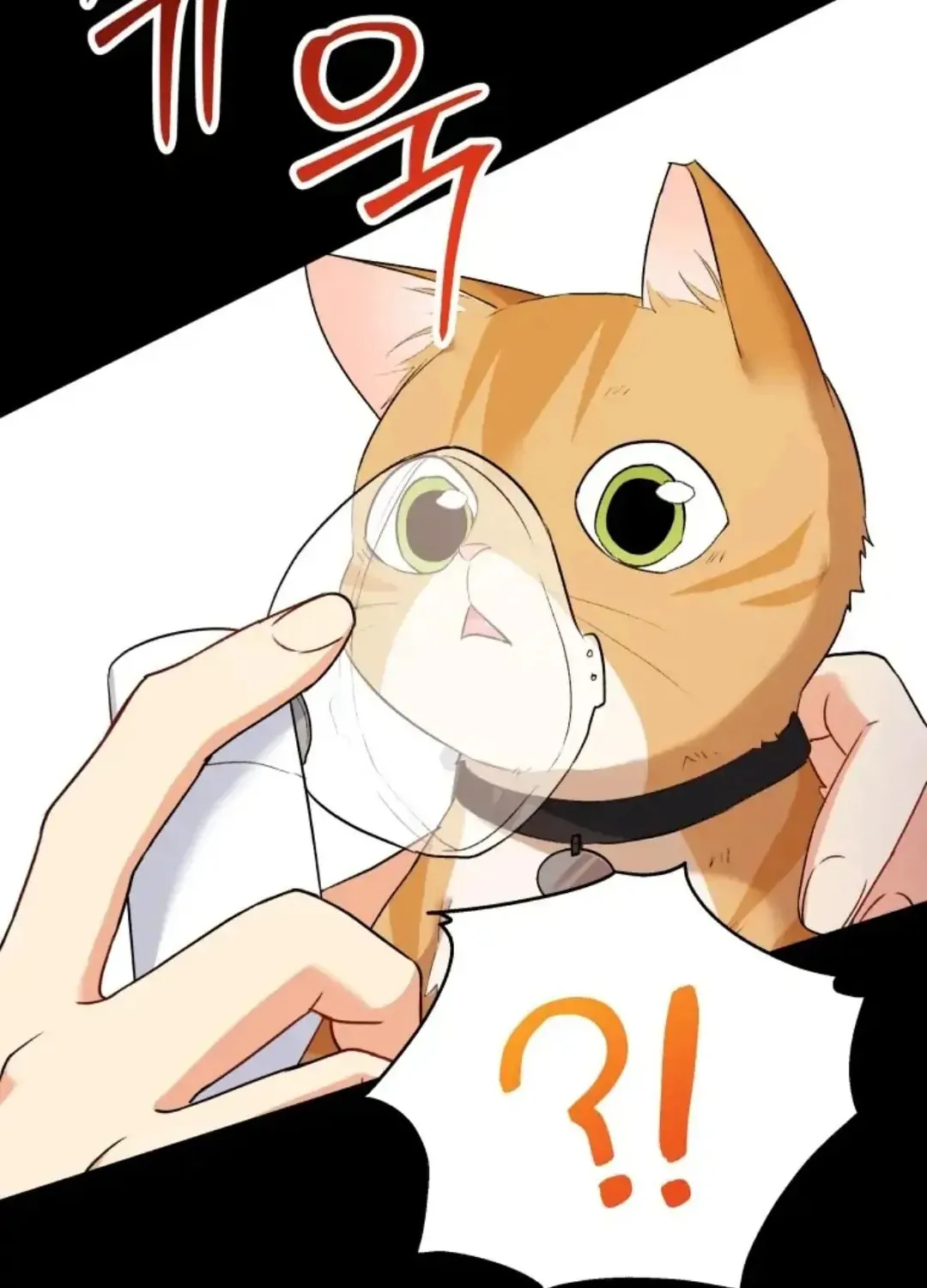 Chapter 7 - Image 86