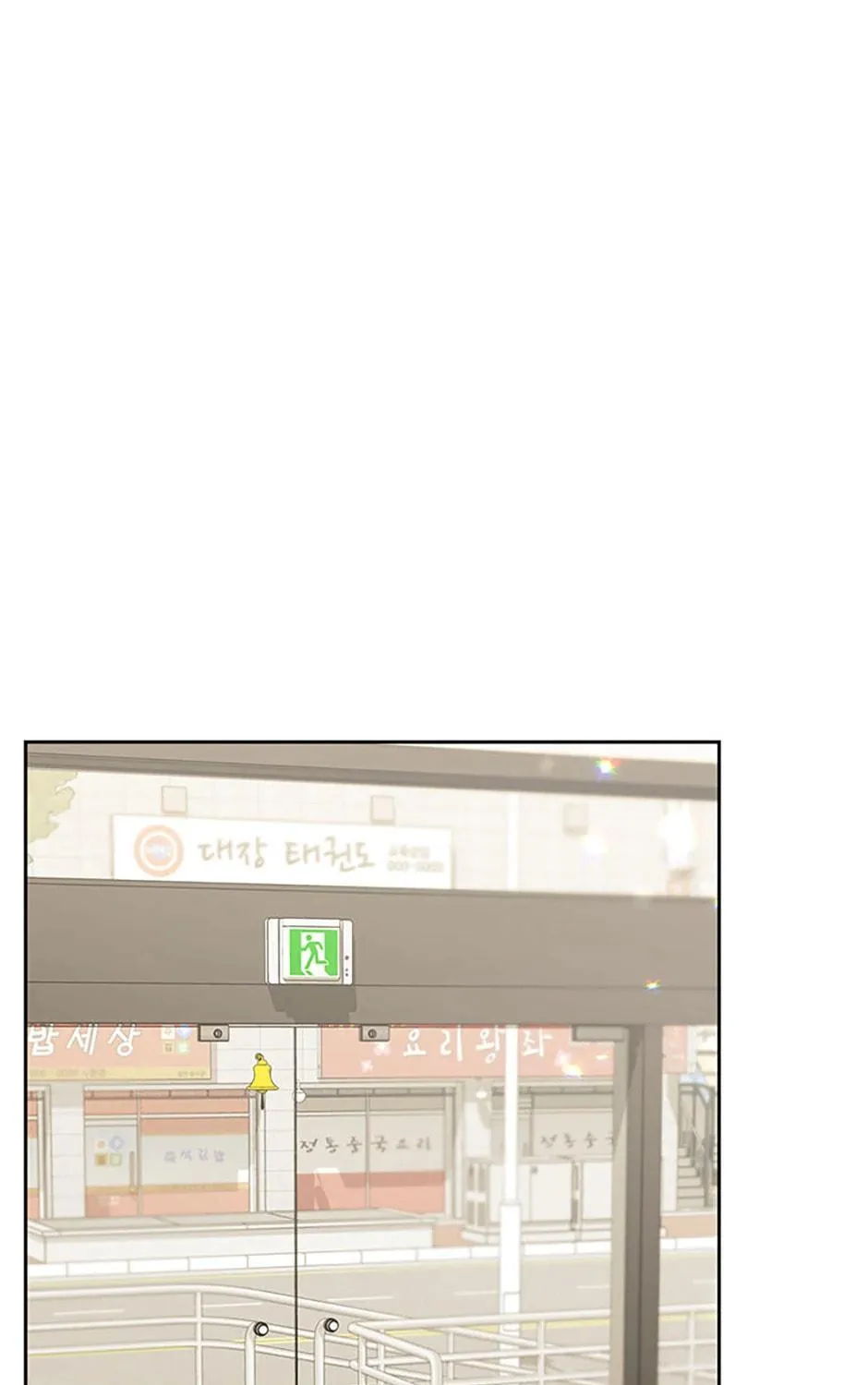 Chapter 70 - Image 137