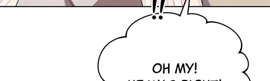 Chapter 71 - Image 14