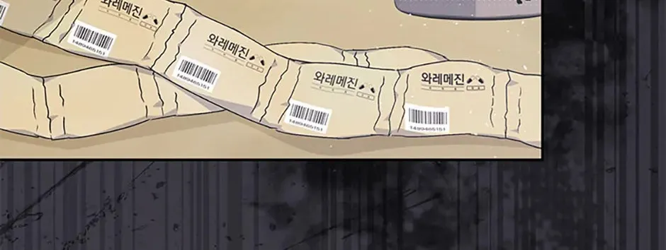 Chapter 71 - Image 68