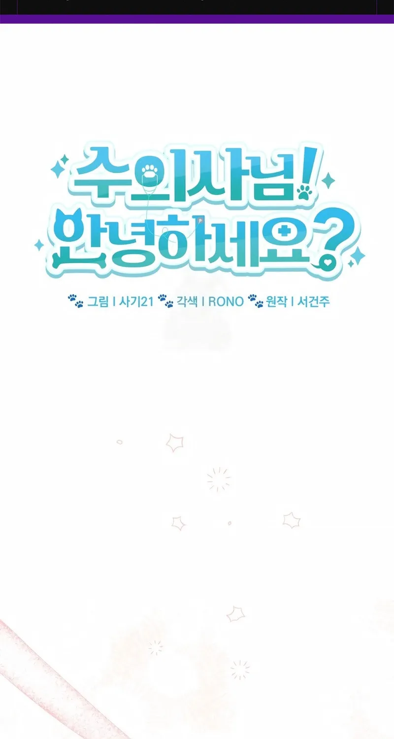 Chapter 73 - Image 2