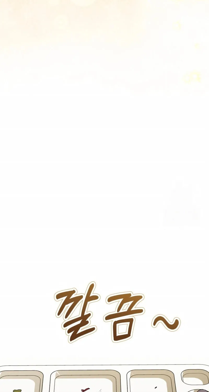 Chapter 73 - Image 46