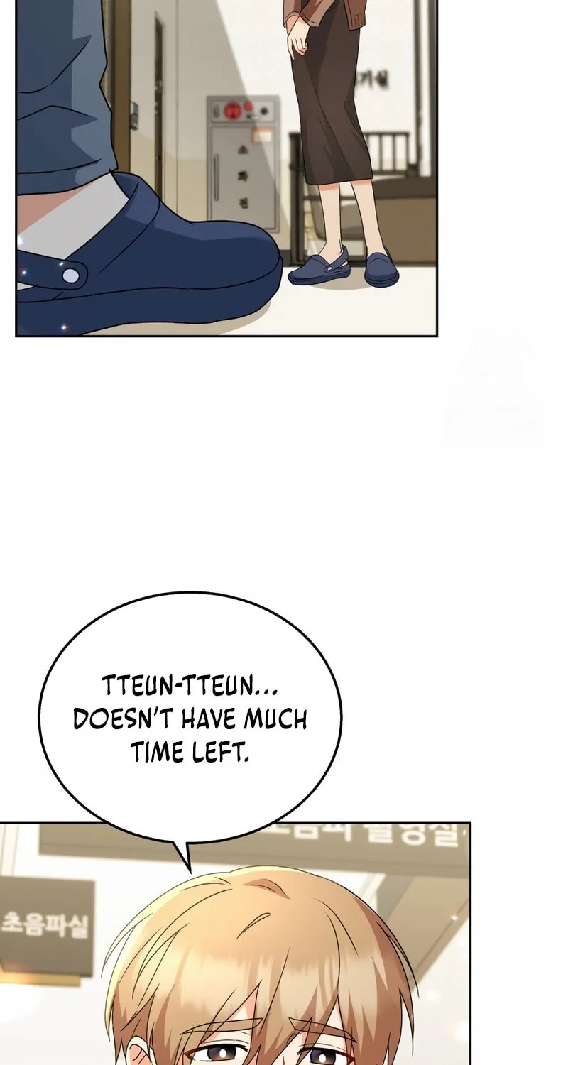 Chapter 73 - Image 7