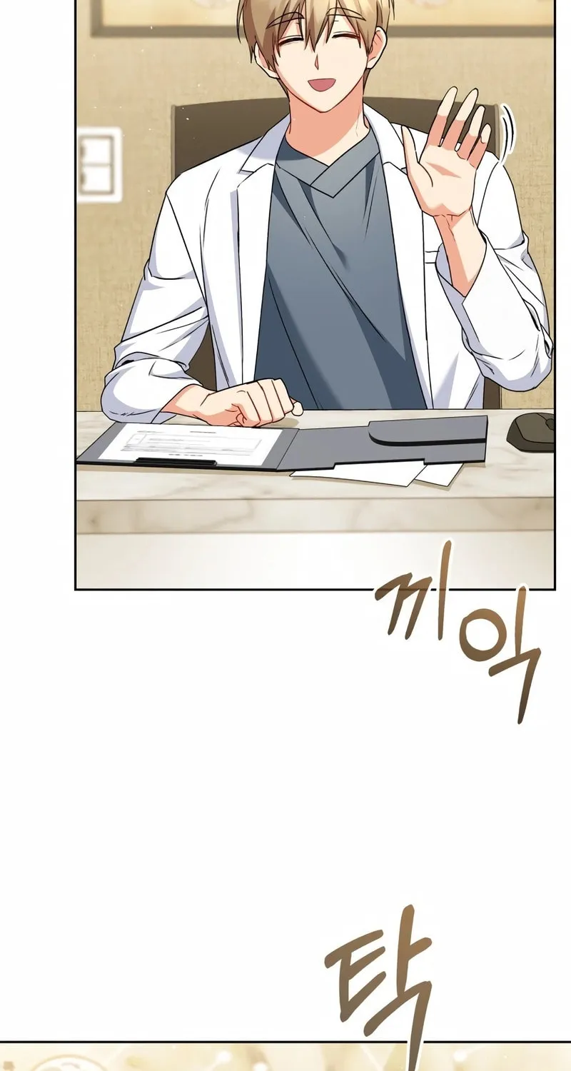 Chapter 74 - Image 4