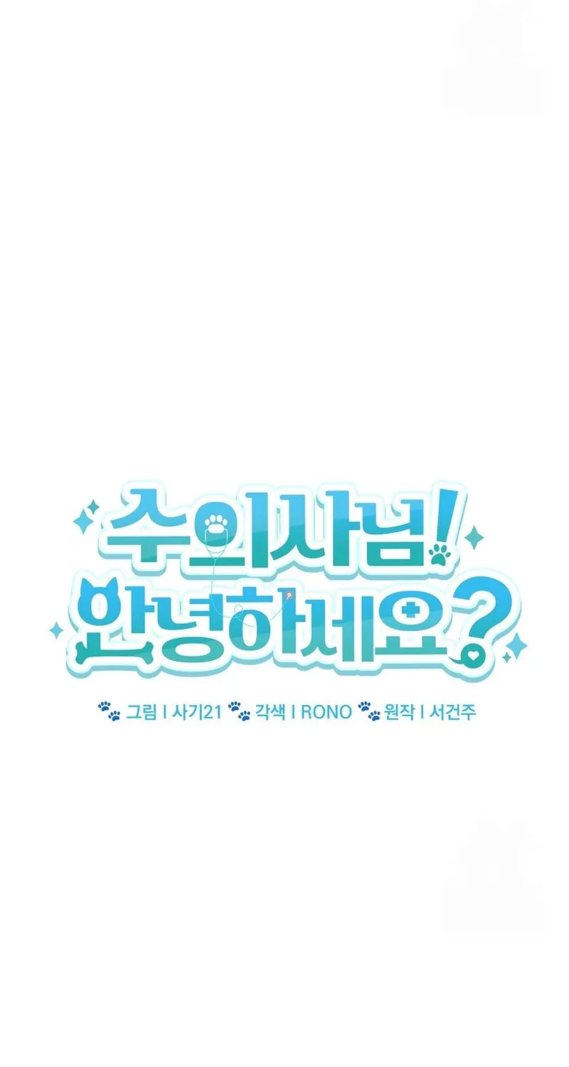 Chapter 75 - Image 5