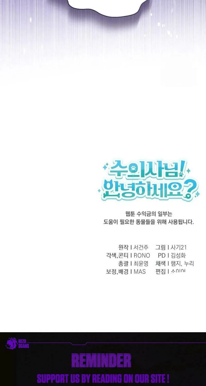 Chapter 76 - Image 83