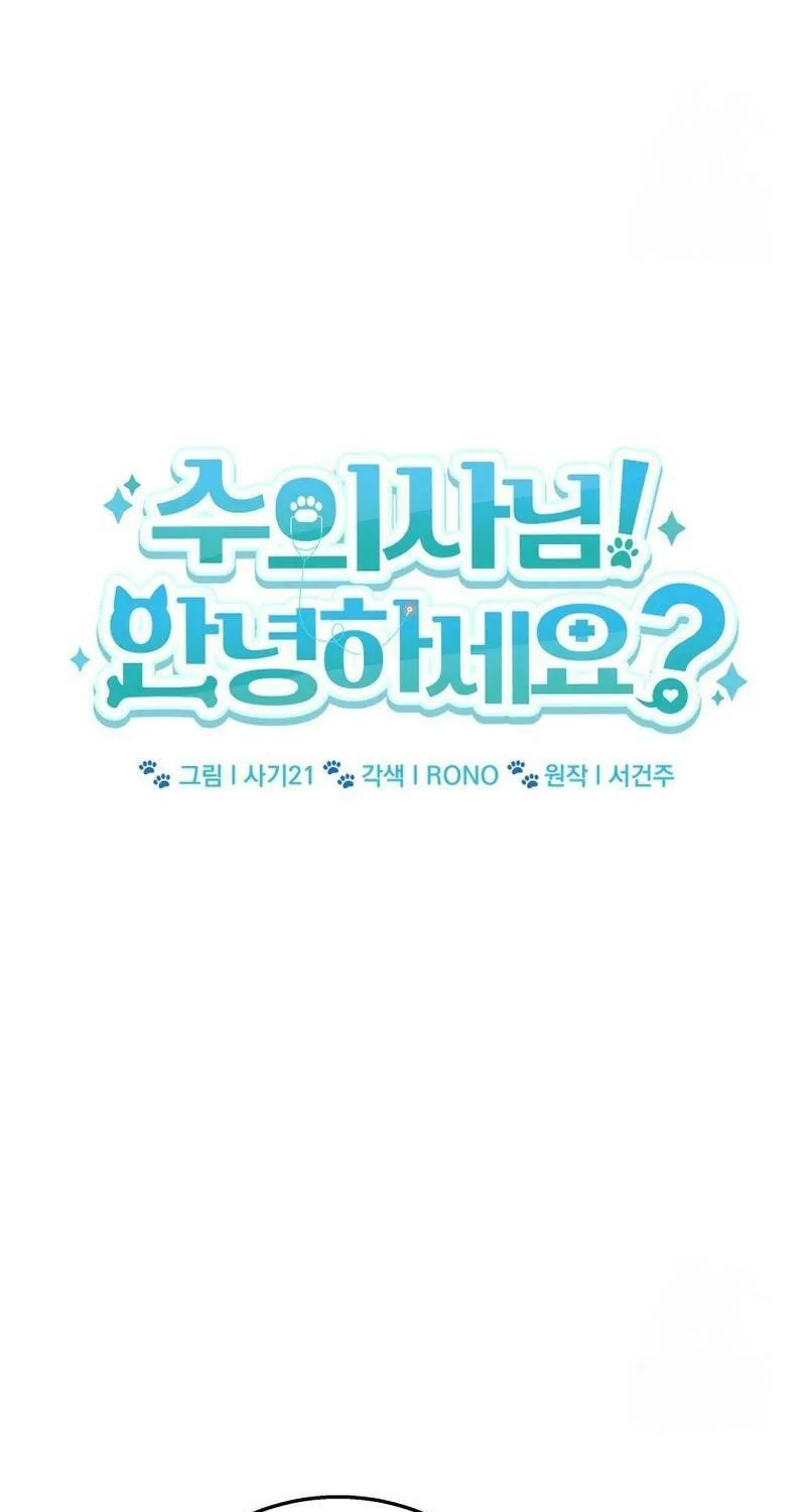 Chapter 77 - Image 11