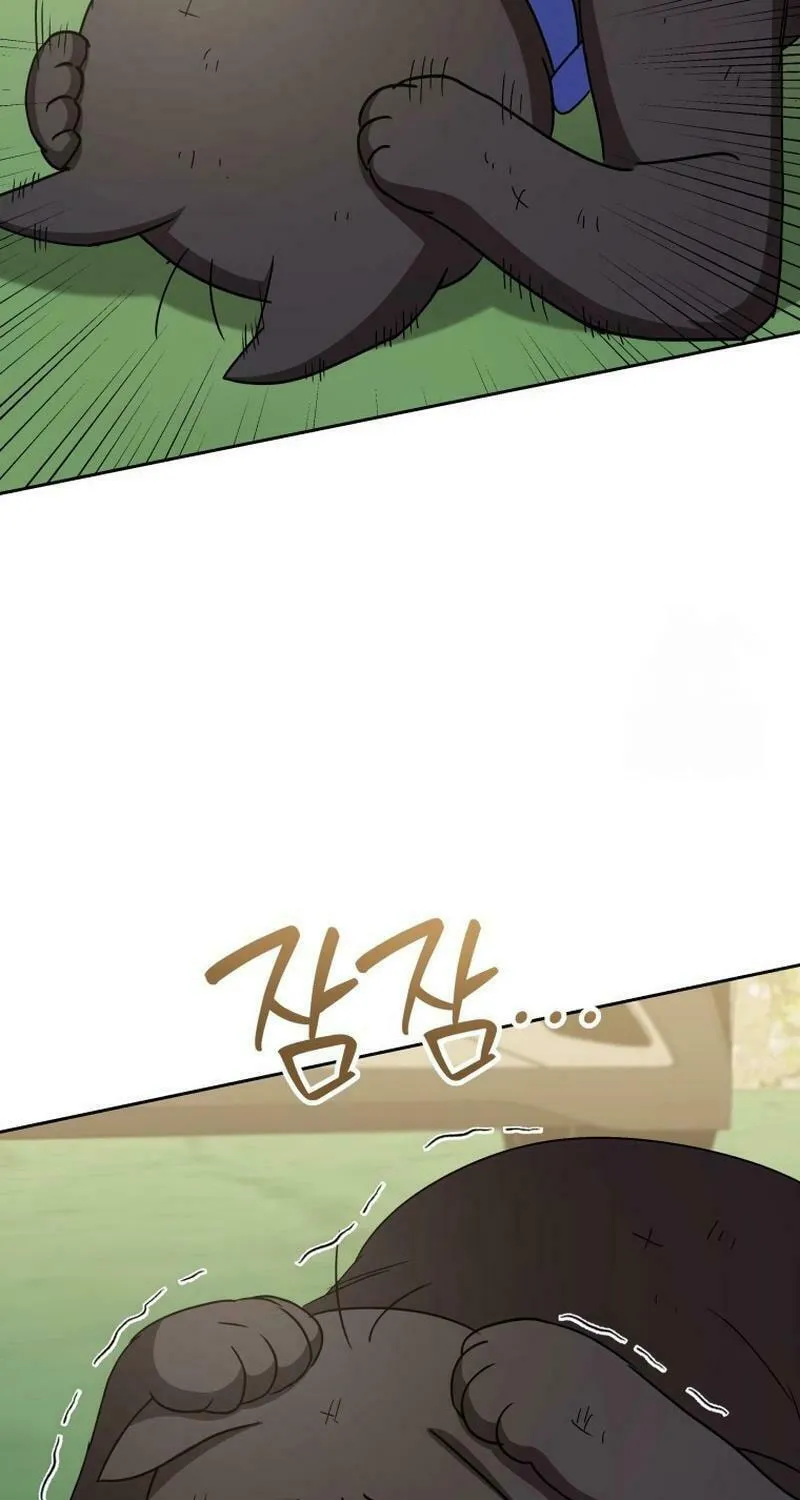 Chapter 77 - Image 22