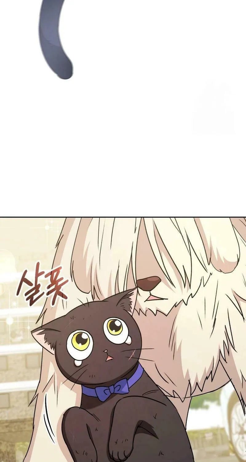 Chapter 77 - Image 72