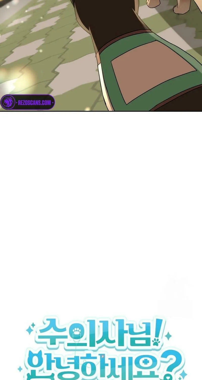 Chapter 78 - Image 15