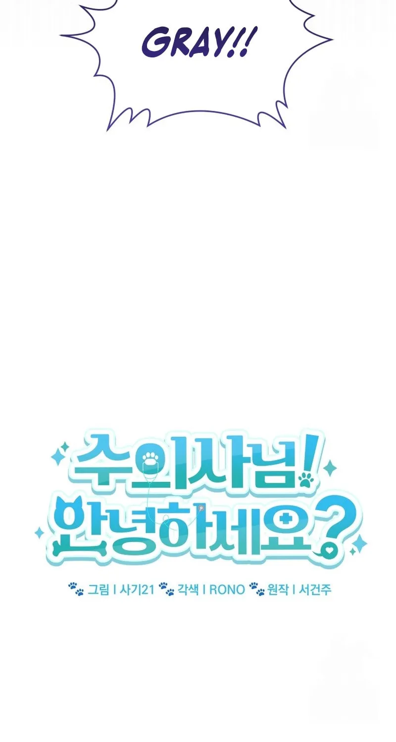 Chapter 79 - Image 27