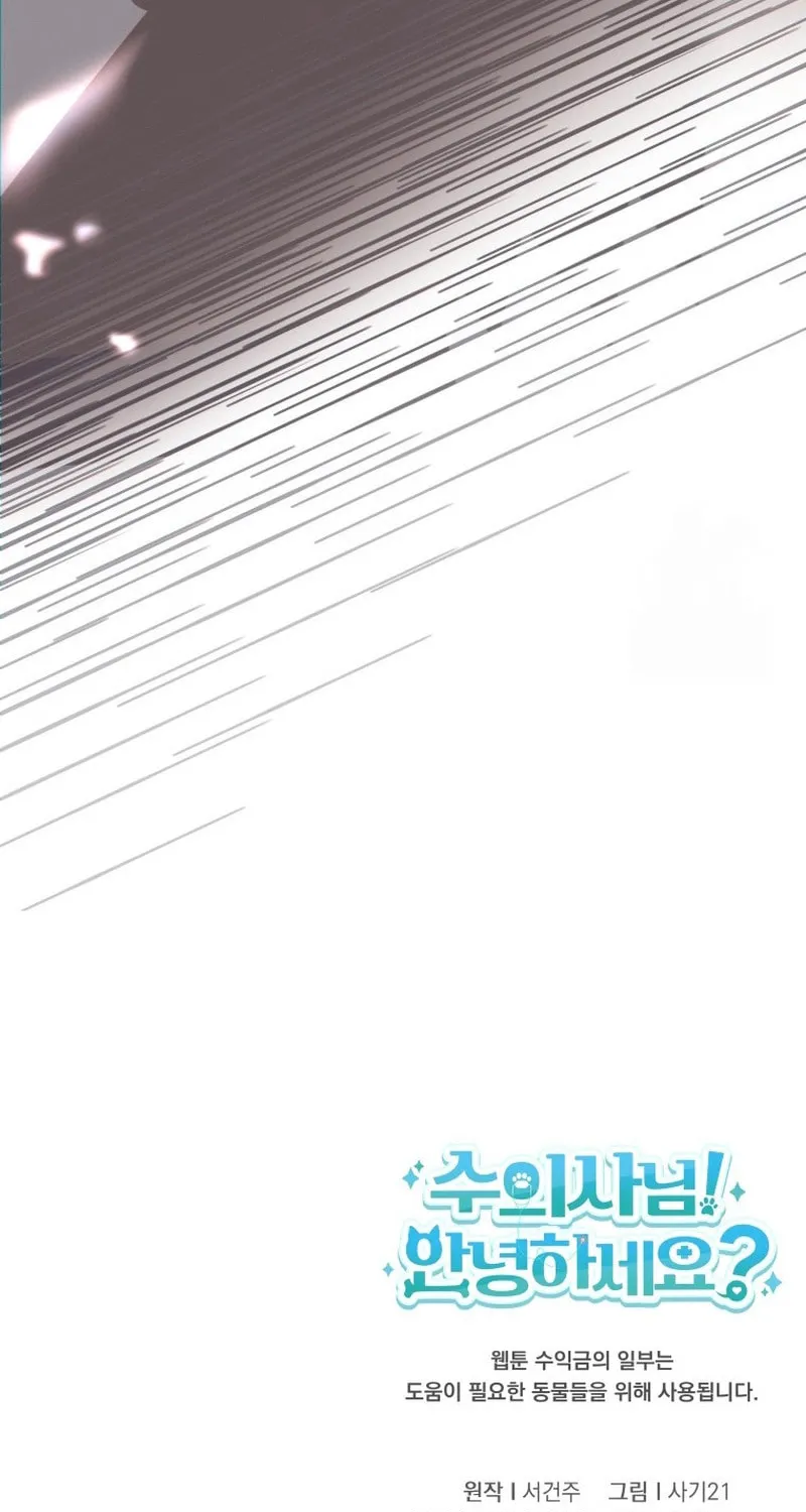 Chapter 79 - Image 95