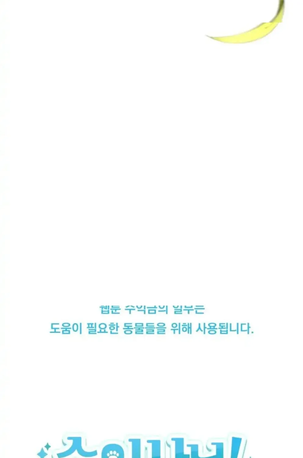 Chapter 8 - Image 136