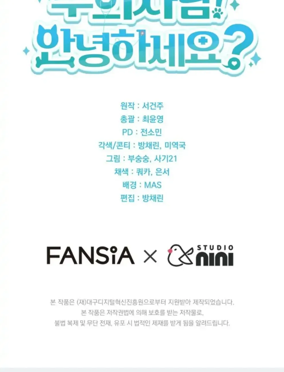 Chapter 8 - Image 137