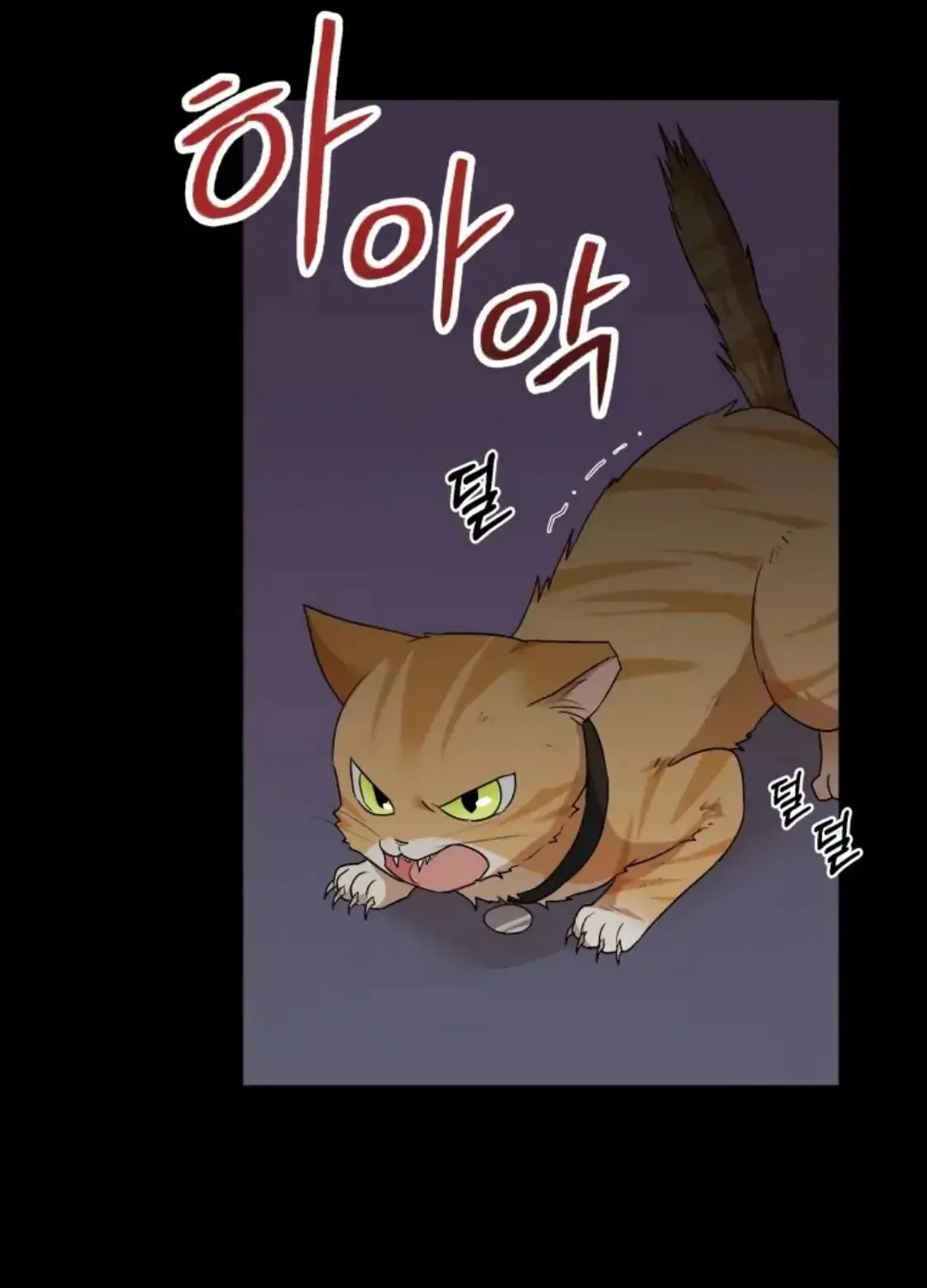 Chapter 8 - Image 44