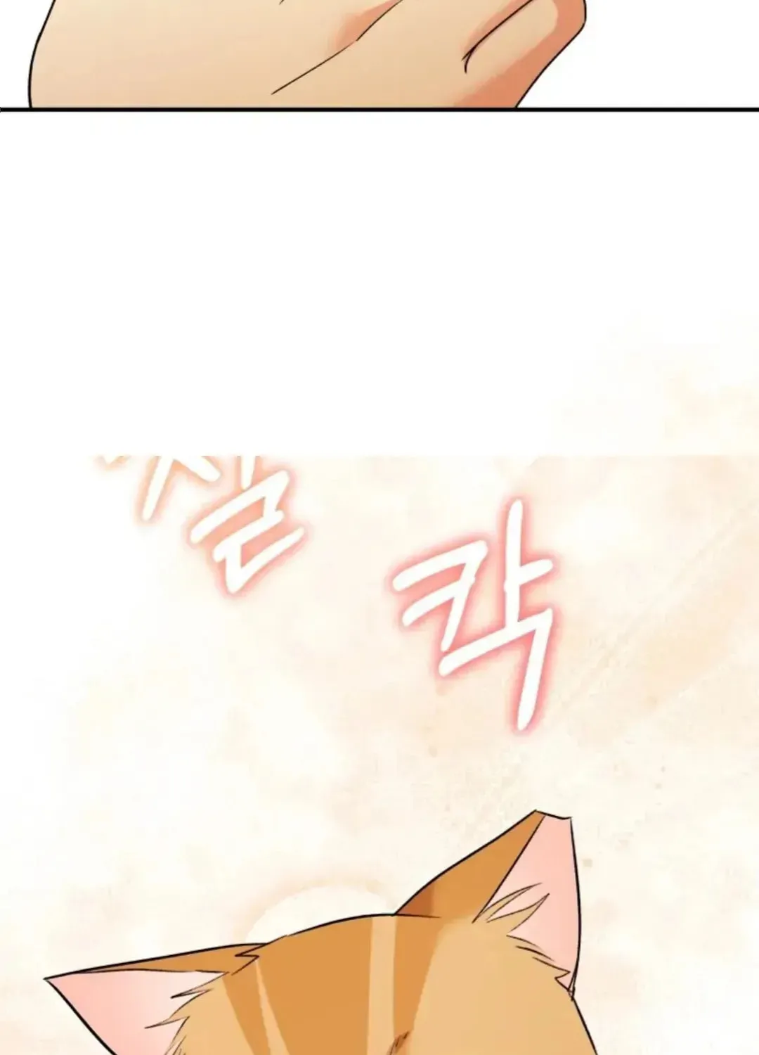 Chapter 8 - Image 70