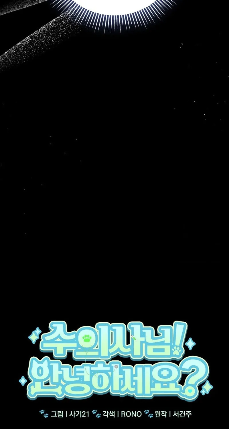 Chapter 80 - Image 26