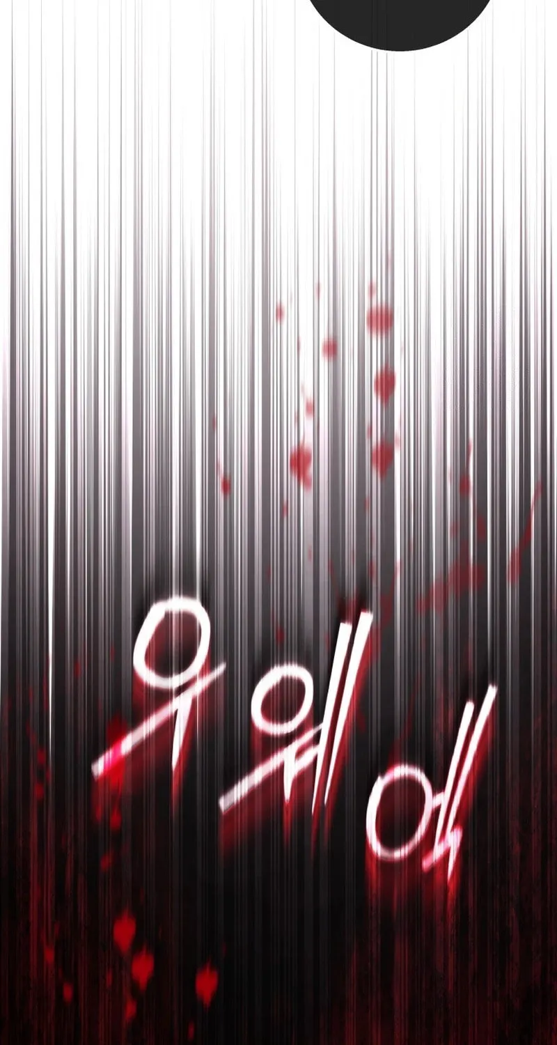 Chapter 80 - Image 44