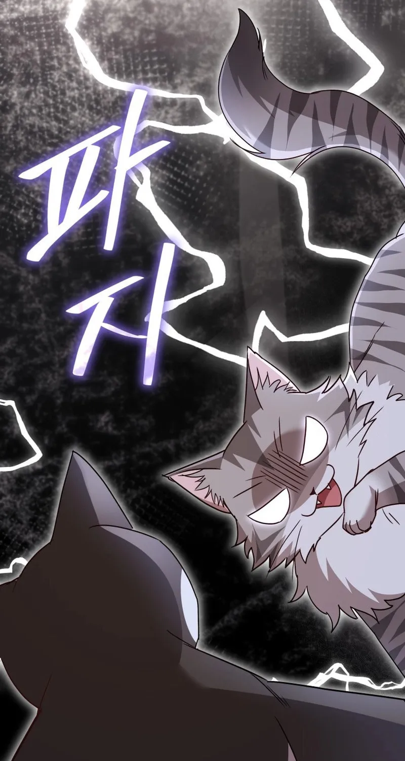 Chapter 80 - Image 84