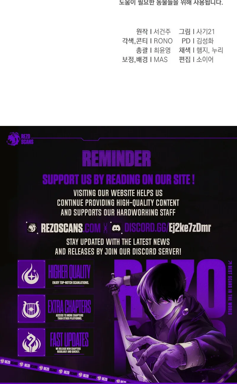 Chapter 80 - Image 93