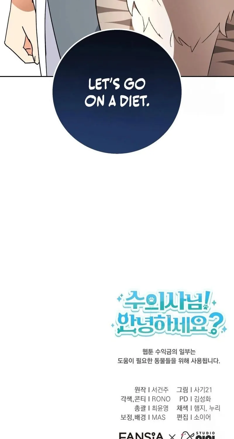 Chapter 83 - Image 91