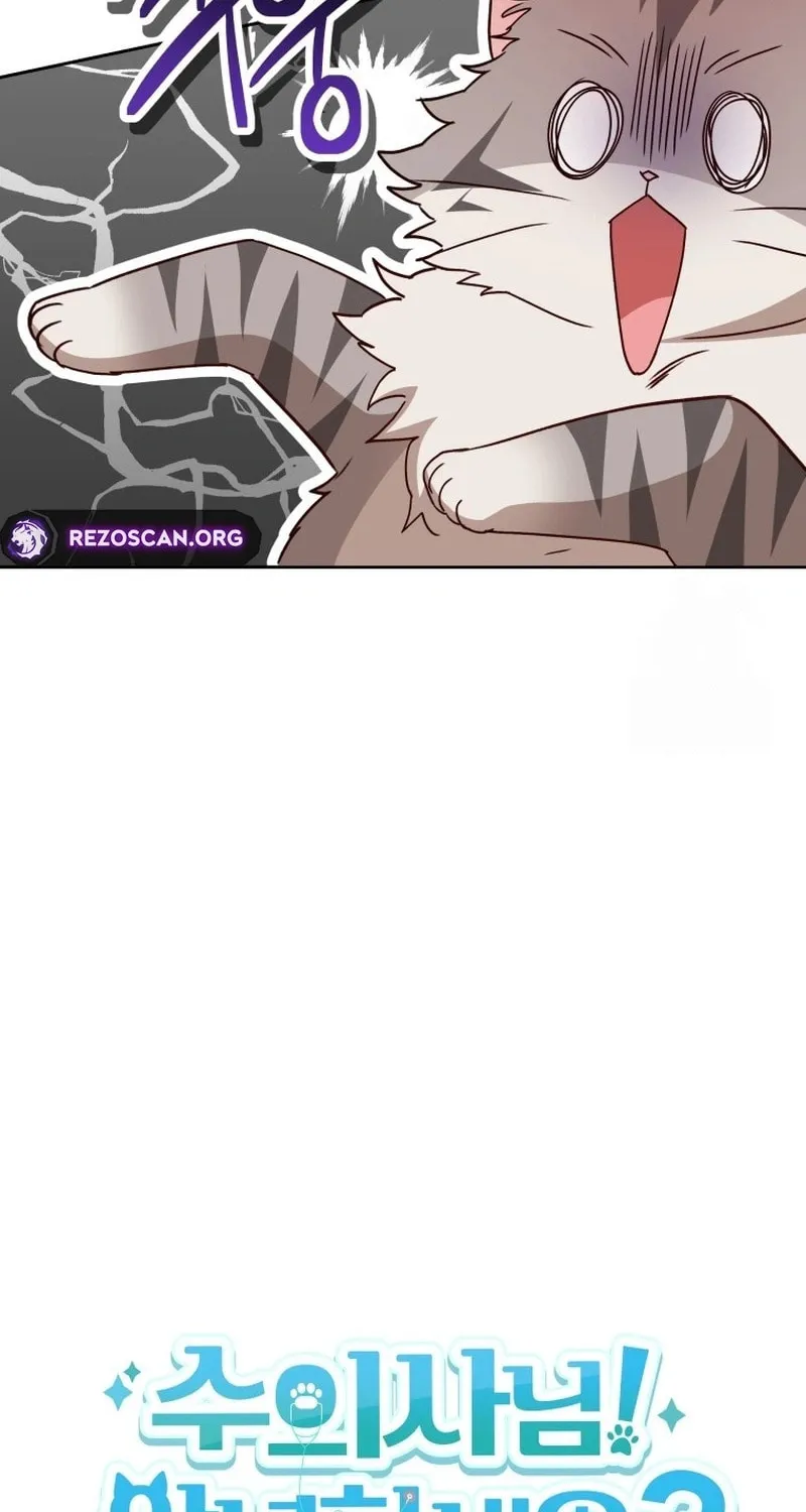 Chapter 84 - Image 26