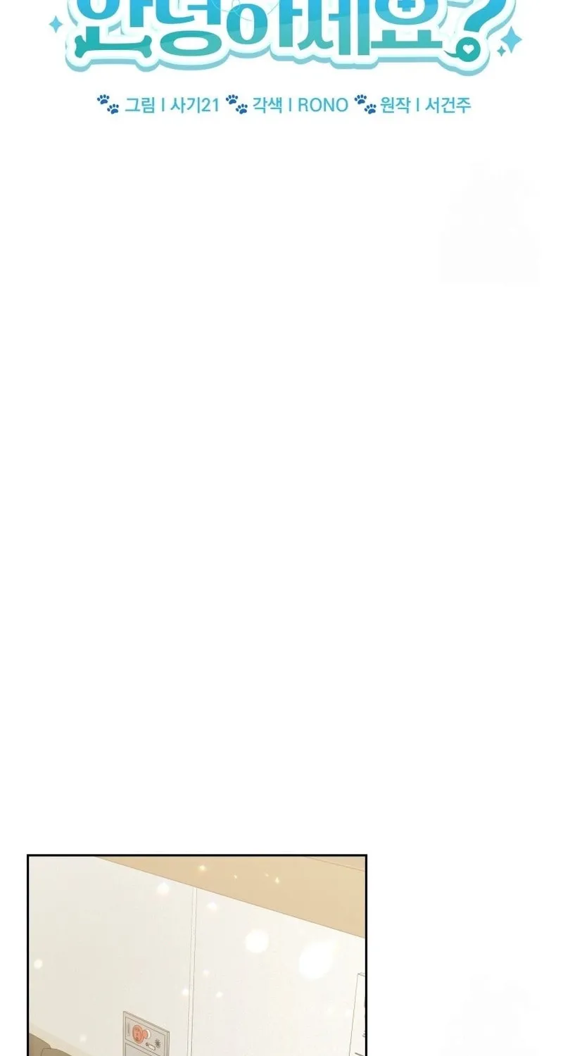 Chapter 84 - Image 27