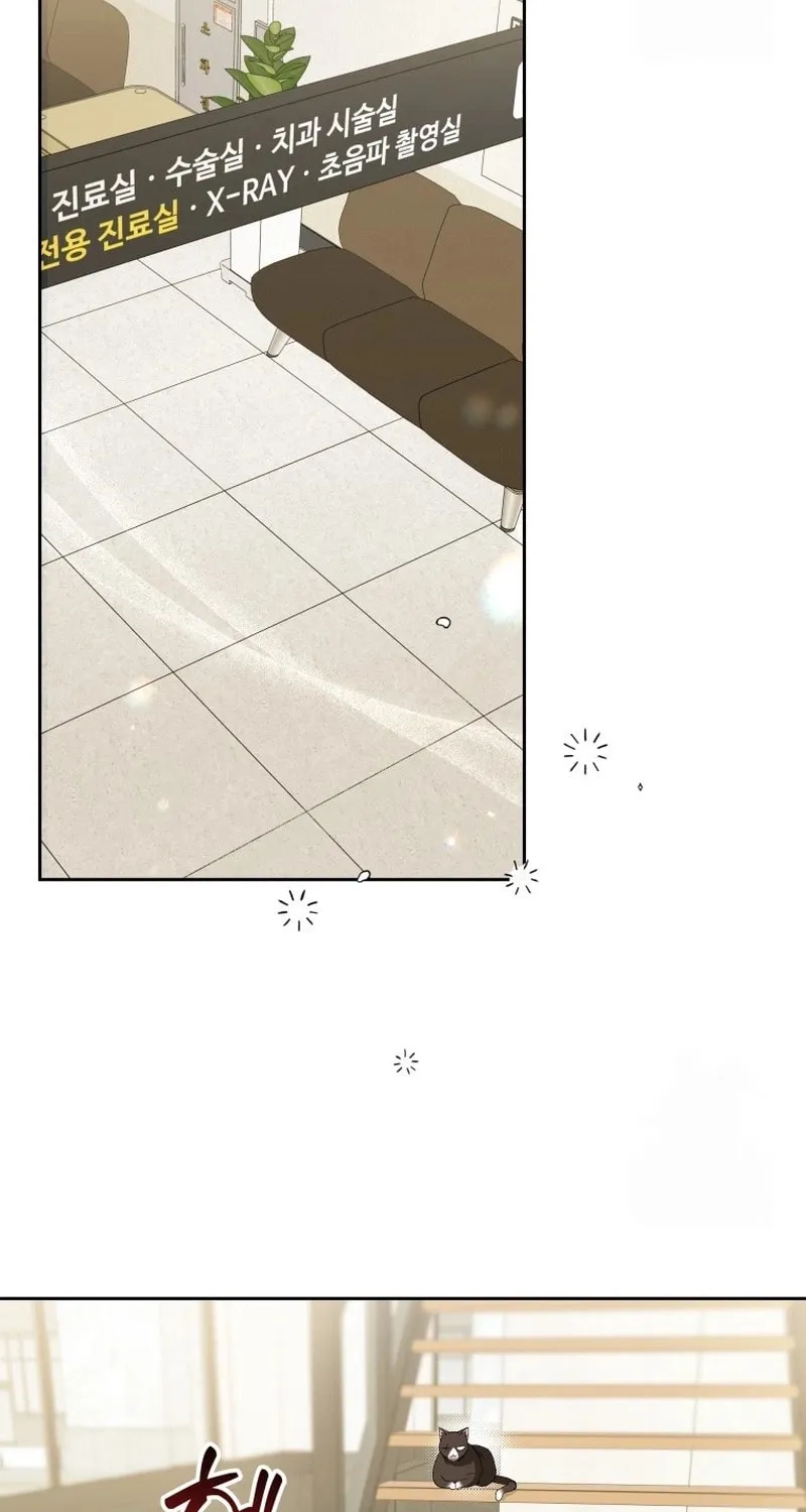 Chapter 84 - Image 28