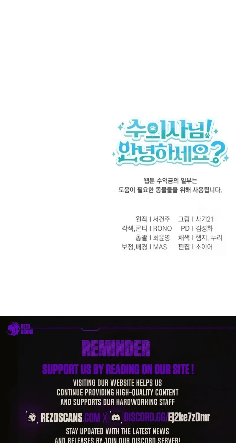 Chapter 85 - Image 99