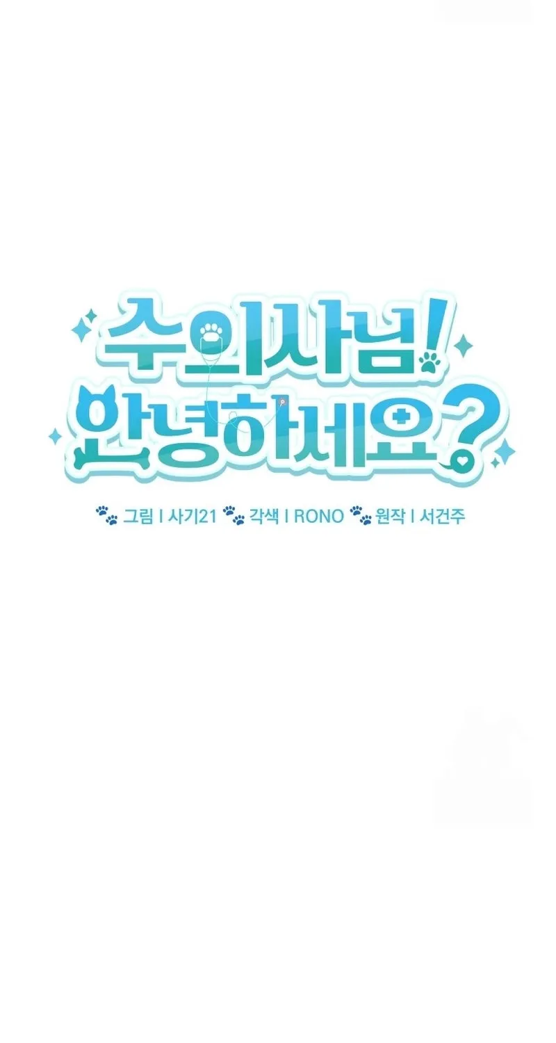 Chapter 86 - Image 15