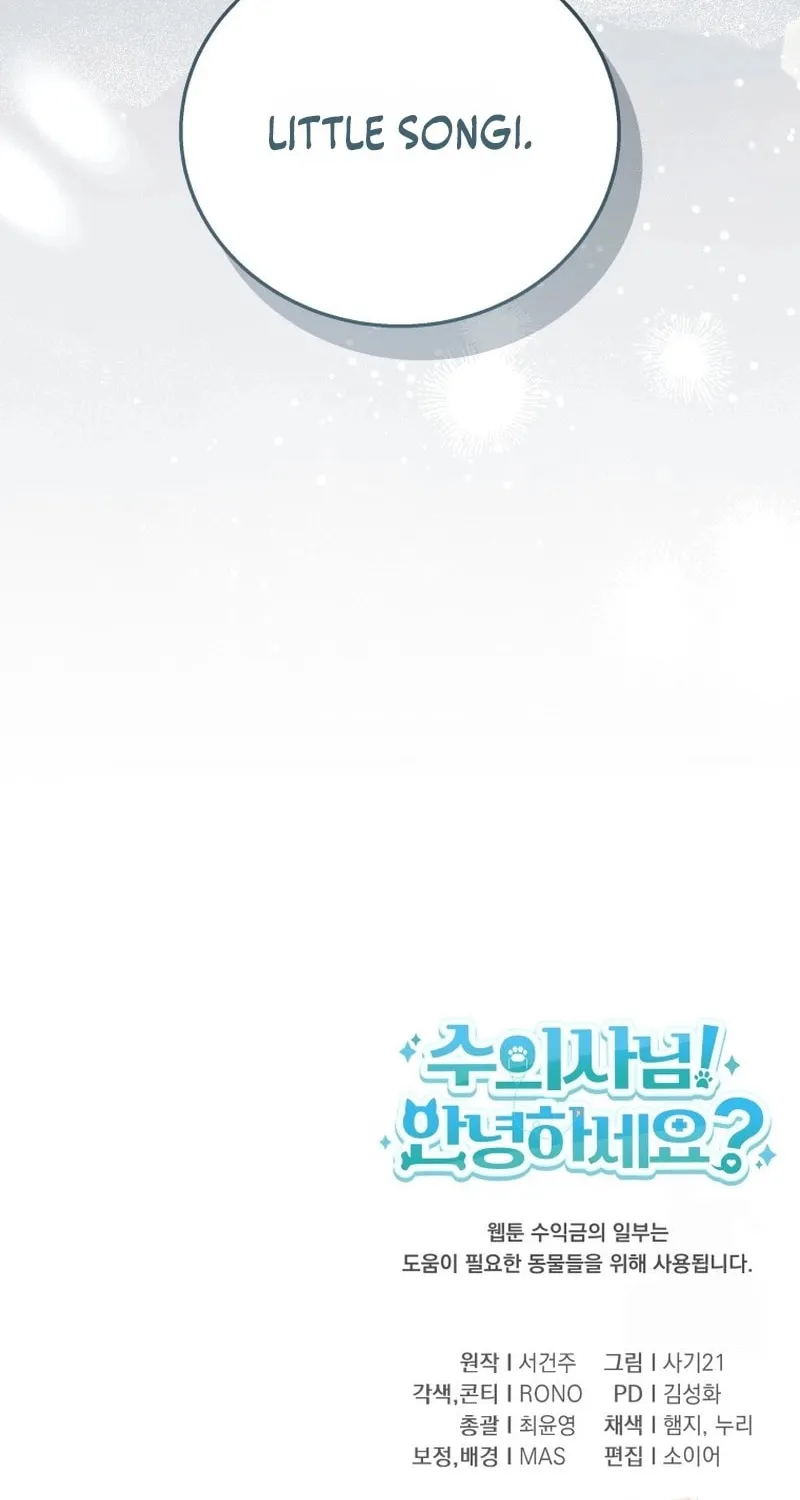 Chapter 86 - Image 91