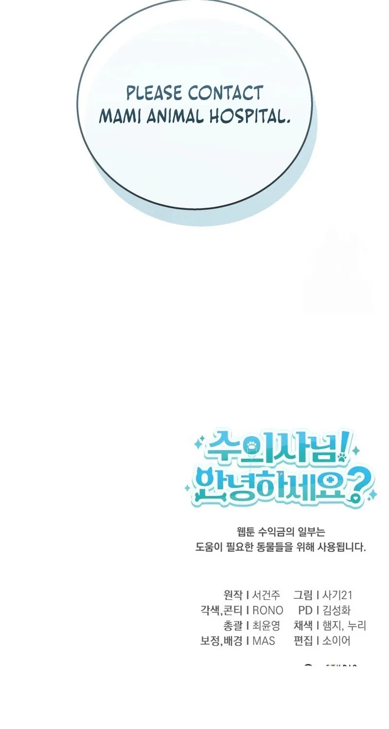 Chapter 87 - Image 107