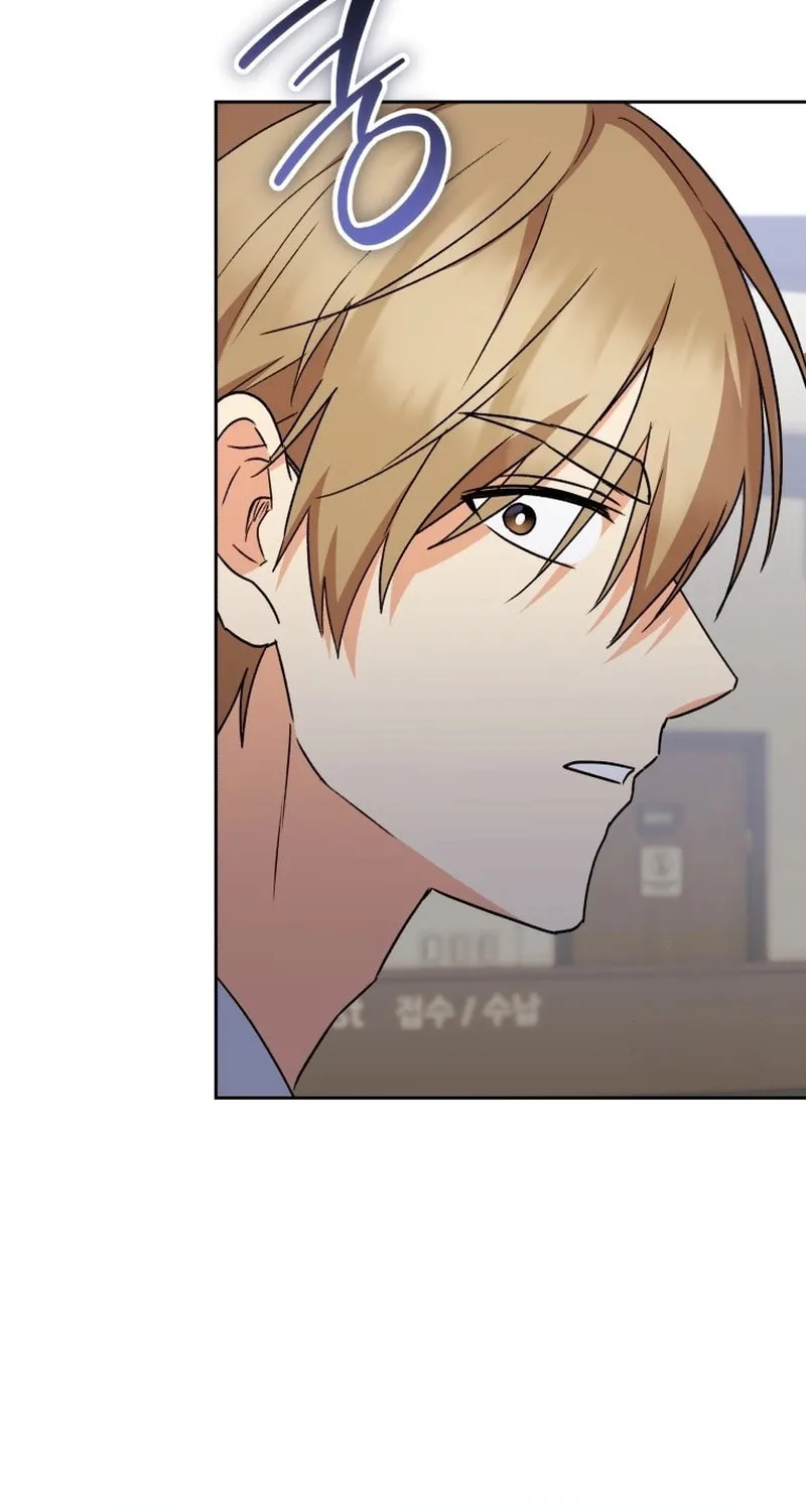 Chapter 88 - Image 80