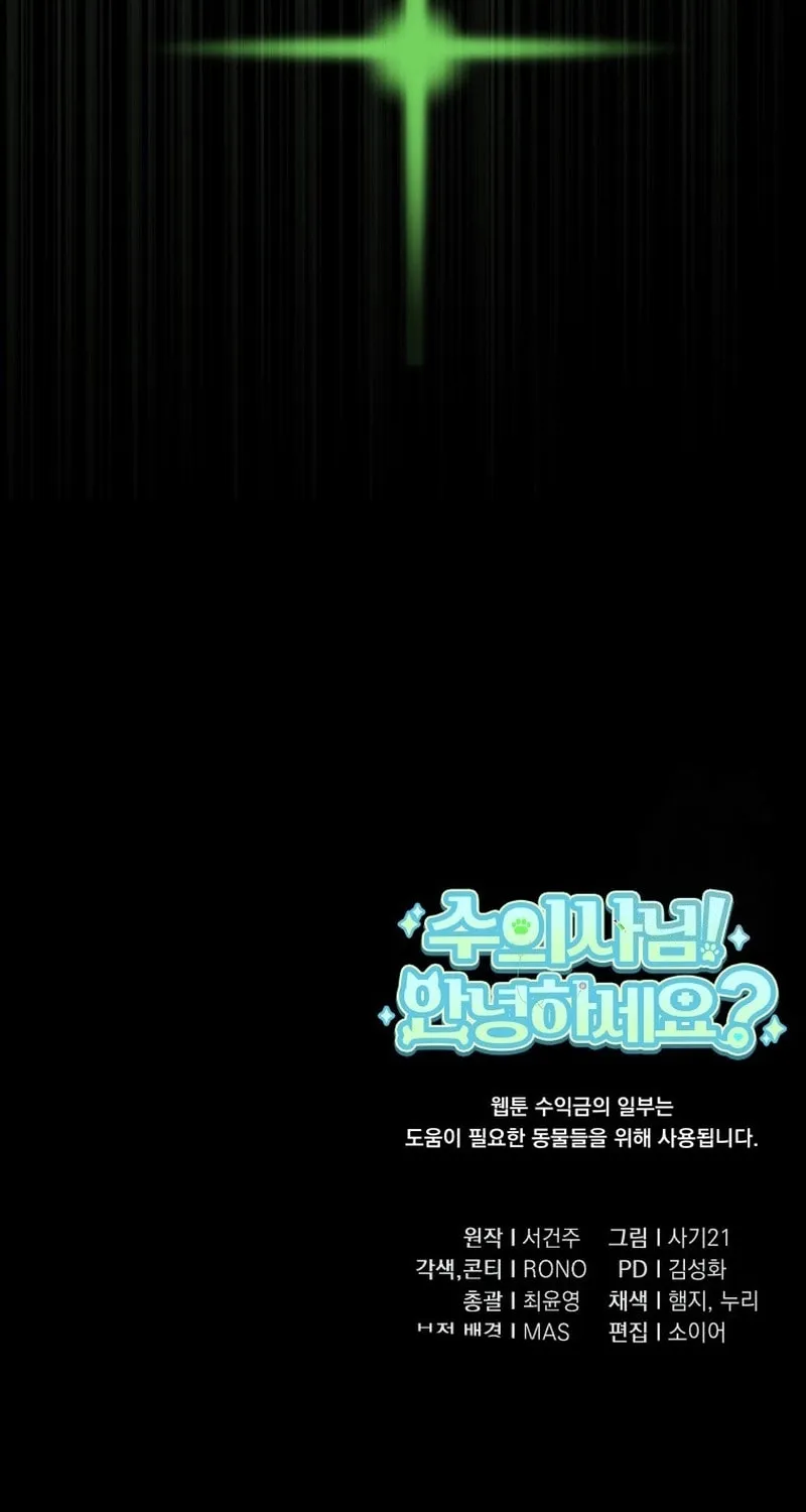 Chapter 89 - Image 103