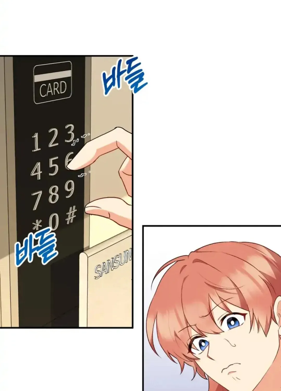 Chapter 9 - Image 11