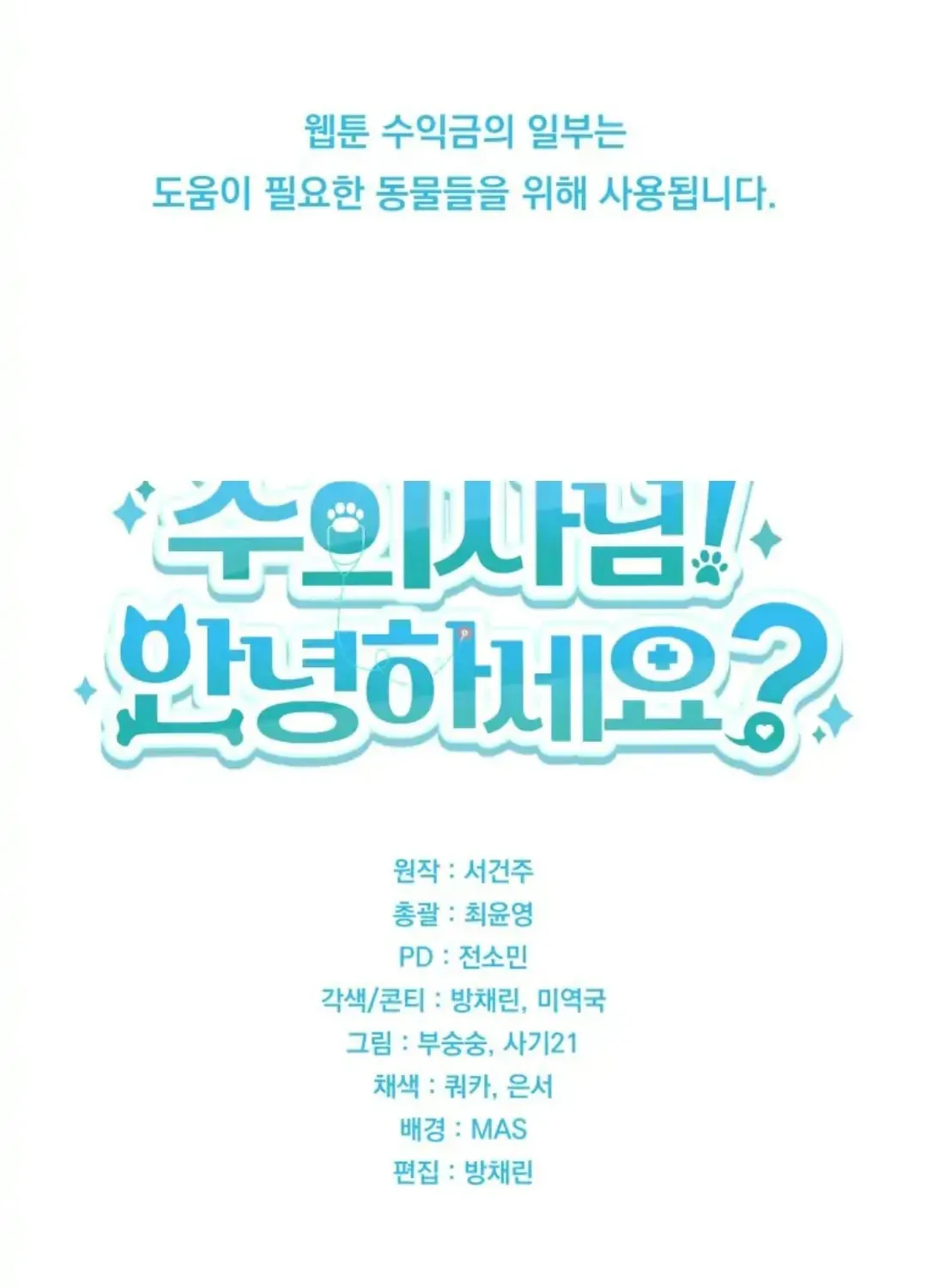 Chapter 9 - Image 117