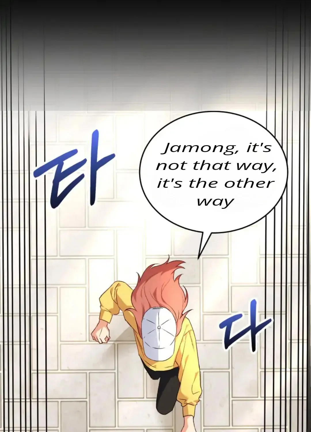 Chapter 9 - Image 86