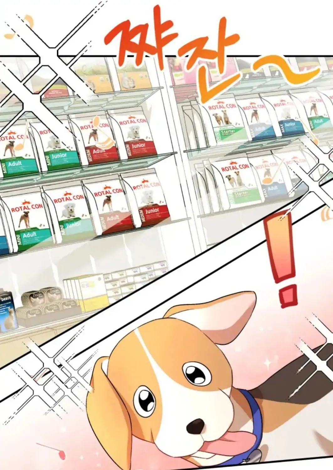 Chapter 9 - Image 89