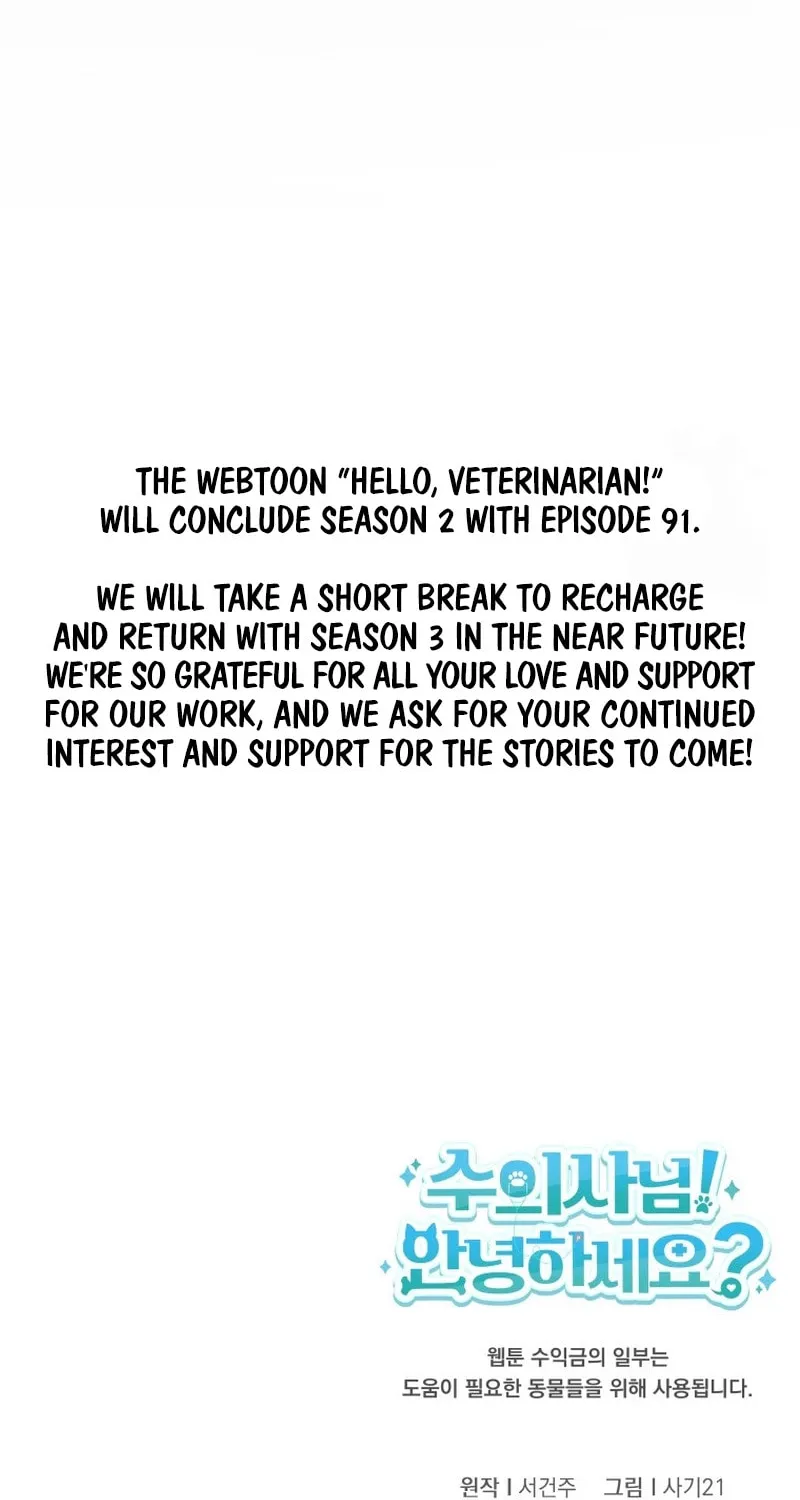 Chapter 91 - Image 102