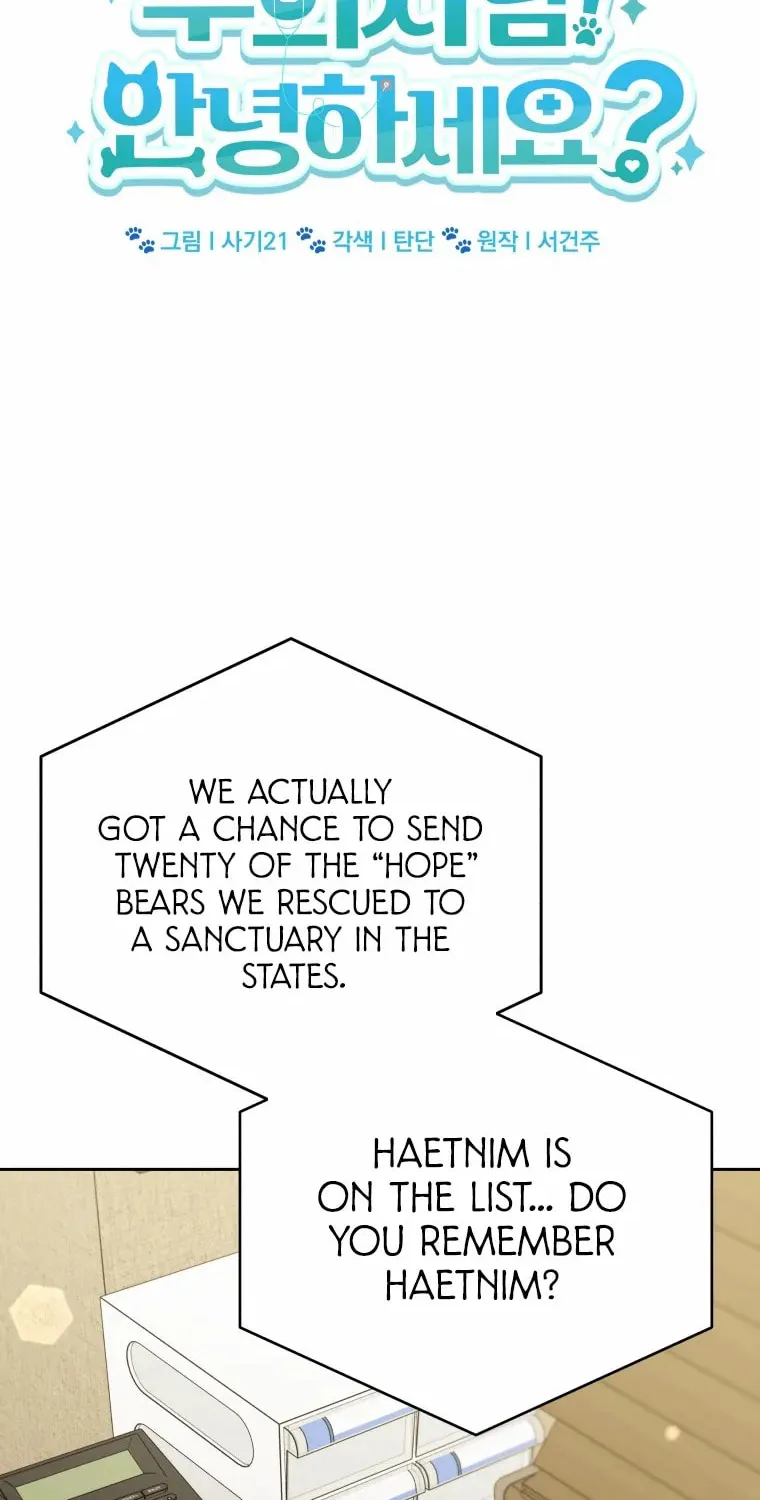 Chapter 92 - Image 17