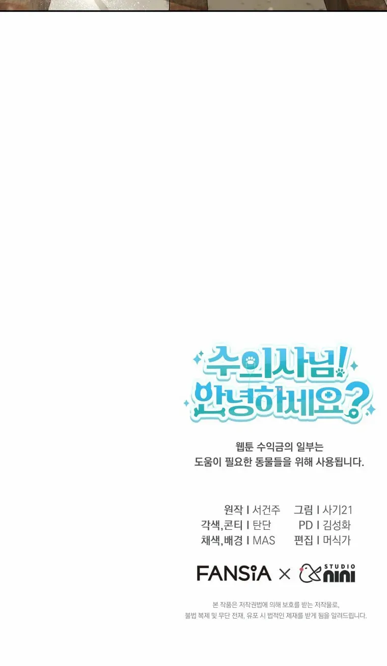 Chapter 92 - Image 91