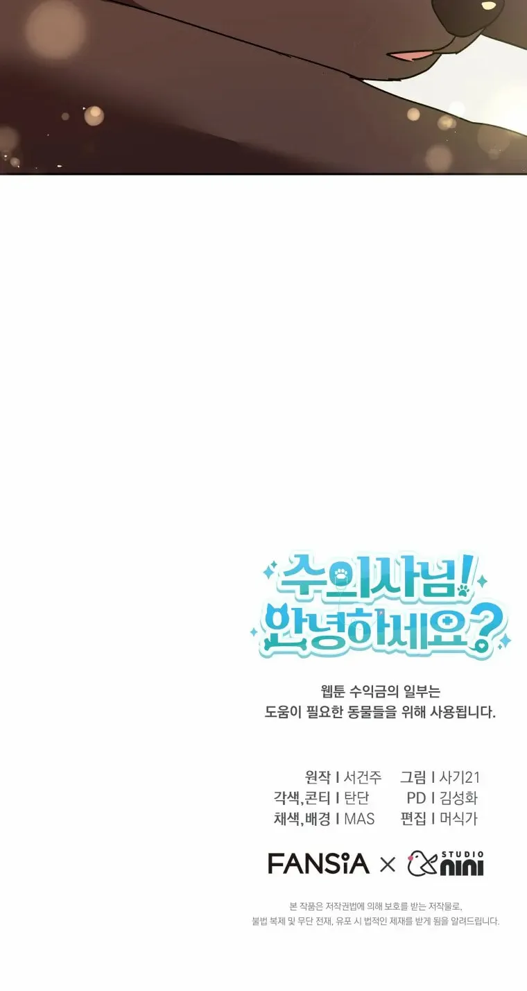 Chapter 93 - Image 89