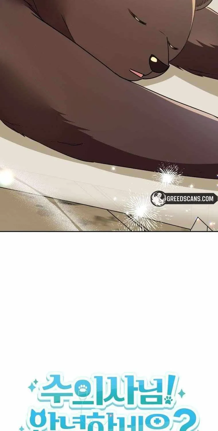 Chapter 94 - Image 14