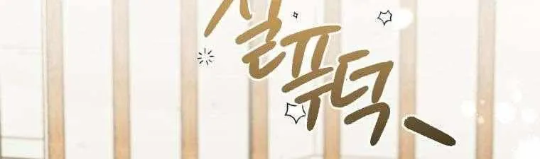 Chapter 94 - Image 37