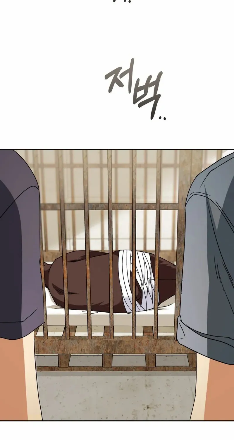 Chapter 96 - Image 9