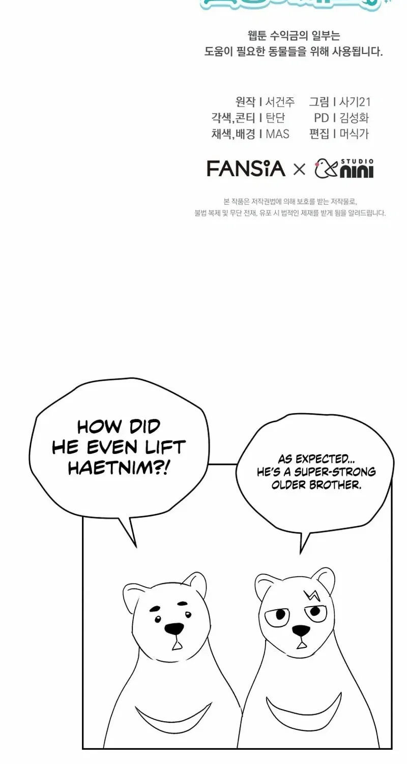 Chapter 97 - Image 91