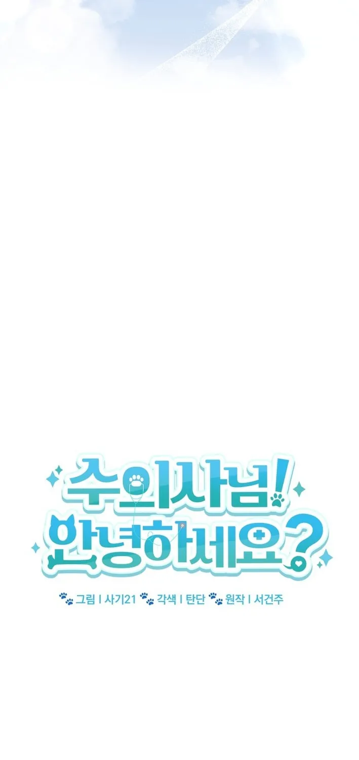 Chapter 98 - Image 17